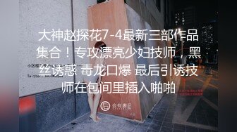 性感女神 王雨纯 性感粉色蕾丝内衣 袅袅气息撩人心弦 曼妙身材一览无余