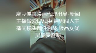 【新速片遞】  为国争光爆草欧美大洋马，无毛白虎逼亲玩抠逼玩奶子，好骚的浪货跪着口交大鸡巴，让大哥压在身下爆草表情骚