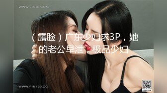 前职校女友，乳房还小，但人好骚气啊，大床房落地窗，艹得她欢天喜地！