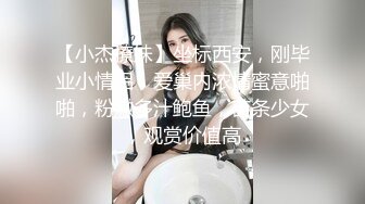 《极品女神反差泄密》万狼求购网红可盐可甜清纯萝莉系美少女lewd私拍第二季，啪啪多水蜜穴SM调教纯纯人形小母狗 (19)