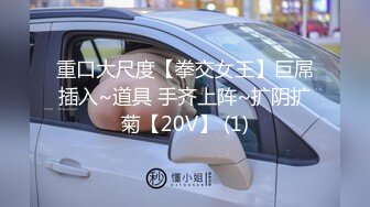 (皇家華人)(xjx-106)(20240413)古風美女性愛寫真