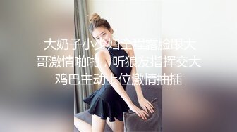 《臀控熟女控必备》推特反差骚妇骚话情景骚剧天花板，人妻骚妇【桃仙小妖精】最新私拍~各种淫语在儿子背后自慰高潮