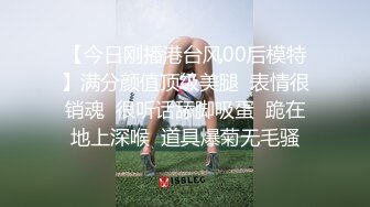 陆小凤2-3000约的极品学妹，动作有点大把妹子操的腿都软了