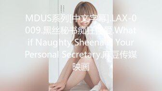 【最美二狗】珍藏超粉嫩童颜巨乳，首次漏点漏奶舔手指，诱惑太美啦！ (1)