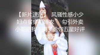 模特张雅露脸超美