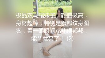 超美时尚黑丝苗条人妖和美女闺蜜去游玩在公告厕所里玩起暧昧逼妖性爱接吻拥抱后入抽插