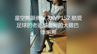   搞沐足按摩女  足浴店勾搭女技师 带回房间操骚逼 超近视角深喉 后入操了几下JB有点软