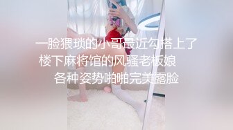 ID5306 紫寒 爆乳女友被哥哥横刀夺爱 爱豆传媒