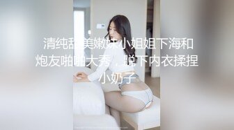 温泉中大胆做爱，芙蓉美人，水中淫春呻吟一曲！