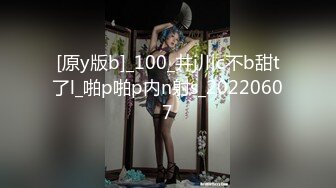 MILD-230(84mild230)[KMProduce]天使の復讐早坂ひとみ