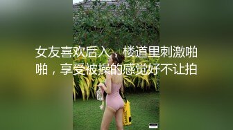 OnlyFan QQ糖糖的妹儿