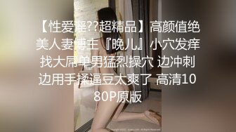 第一次约9.1网友，见面装清高，床上比我会玩，教我各种姿势操她