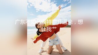 核弹巨乳和老公啪啪【巨乳妈妈】怀孕期间老公把小姨子干了【40v】 (2)