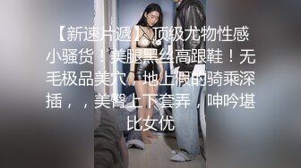 ✿御姐女神✿ 最新极品推特网红尤物女神▌桥本香菜▌欲望人妻的性处理 性感白丝嫩穴暴露勾引 疯狂冲刺蜜壶内射淫精