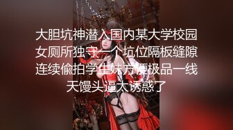 西瓜影视 甜美妹子骑坐榨精 性感黑丝淫臀蜜穴充血阴蒂 Q弹后入撞击宫口 上头快感榨射精浆 冉冉学姐