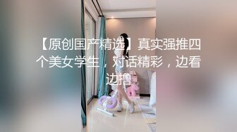   圆润肥臀肉肉身材颜值新人妹子啪啪，骑乘打桩机猛操屁股，第一视角抽插从下往上拍摄