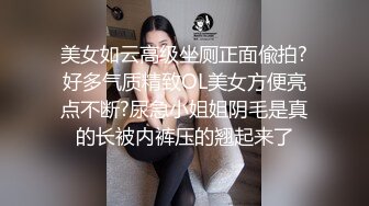 起点传媒 性视界传媒 XSJKY016 爆操饥渴OL女主管 莉娜