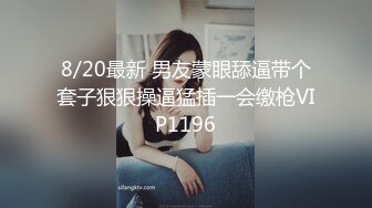 [2DF2] 胖徒弟酒店约少妇推油抠逼啪啪一条龙服务[BT种子]