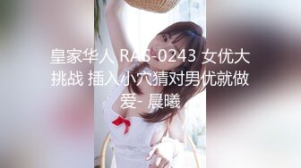  泰燃寻欢约到的高素质19岁嫩美女,一顿爆操