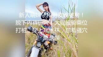 STP29312 上海留学生OnlyFans网红反差骚女【李艾】为了赚大钱下海拍片约会富二代开房被各种啪啪大屁股一字马大开腿爆肏 VIP0600