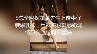  精品MJ三人组神作玩弄极品90后女神任意把玩翻眼掰嘴玩脚多方位视觉感受最后醒了