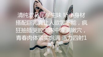 风骚的小女人露脸被强壮的小哥暴力征服，口交大鸡巴主动上位抽插，被大哥后入爆草，无套抽插