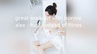 great workout with bonniealex - fuck instead of fitness - 2160p