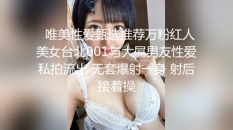 【新片速遞】 中年三姐妹各有各的味，全程露脸黑丝诱惑吃奶玩逼按摩棒摩擦展示，浪叫呻吟不止伺候小哥大鸡巴口交爆草抽插