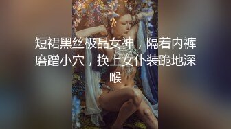 MDX-0238-1时间停止器之痴女空姐的逆袭-寻小小