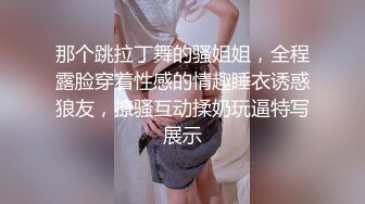 小伙出租屋干丰满的D奶肉丝少妇 这奶子这身材干起来真过瘾