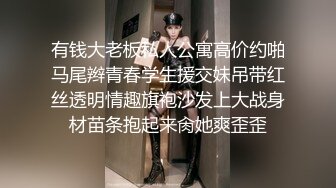 办公室潜规则OL性感包臀裙小秘书反差白富美御姐女神『小水水』灰丝性爱 高潮喷水，把女神开发成人尽可夫的小荡妇