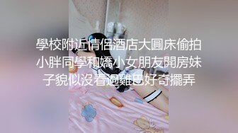 反差婊学生妹就是骚 性需求这么大么  炮机都用上了 嘴里都还要再插入一根大肉棒！