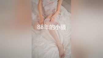 约到的一个美巨乳少妇先让她看毛片抠逼展示身材然后再操她