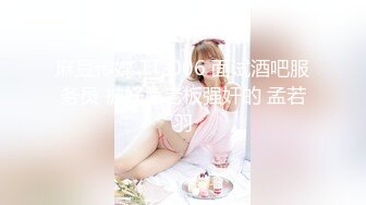 麻豆传媒 MMZ-048 偷情圣诞夜 小奶狗调教淫妻骚B 林怡梦