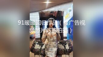 探花天团重磅回归【小杨头星选】小陈总亲自坐镇指导，爱徒约操19岁漂亮小萝莉，经典沙发啪啪视角