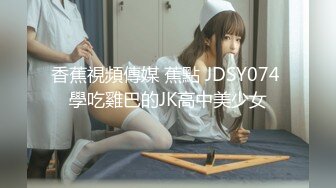 蜜桃影像EMTC010玩儿子的巨乳家庭老师.