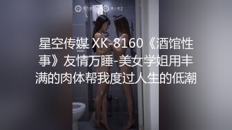 翘臀妹妹又约我，身材好到爆