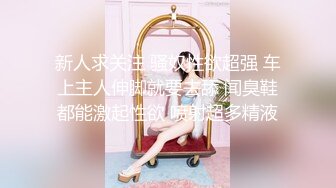 手机专卖店老板娘下班关门,店里和老公啪啪下海,勒B连体衣性感无比