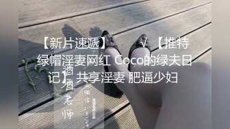 最新青春无敌！抖音风苗条身材嫩妹子【OVO】豪华定制，动感裸舞特写掰开自摸无毛嫩穴M腿黑丝站立放尿 (7)