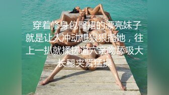 精神小伙给穿情趣衣得骚女友舔逼激情后插干逼女的真是淫荡骚货