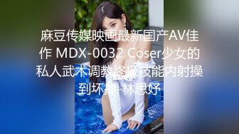 【新片速遞】  2022-9-2【大表哥丶茶花】约操人妻骚熟女，骚的很要摸屌，摸穴受不了求进来，怼着骚逼就是操