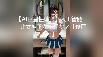 上海奉贤90后嫩女口-吴妹妹视频流出