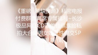 直入尤物人妻小粉菊端庄优雅人妻粉嫩菊花被大鸡巴爸爸开包，大鸡巴每次都狠狠地插进去 爽得欲仙欲死！