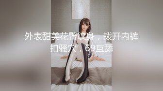 STP28866 纯欲系天花板！甜美极品少女！被炮友玩弄小穴，假屌抽插跳蛋震动，主动扶屌骑乘位深插 VIP0600