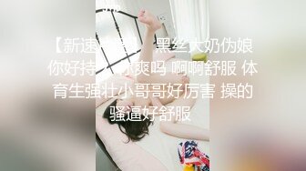 极品粉嫩女孩 完美身材 乳此胸猛 白皙圆润 真的令人口水直流