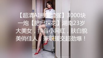 【绿帽淫妻性爱狂】最新OF博主『BUBU91』淫妻自拍 绿帽狂看着老婆被单男操在一旁手冲