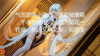 《魔手外购极品CP》女厕逼脸同框偸拍各种女人方便~有熟女有良家少妇有年轻小姐姐~韵味十足肉丝美少妇擦逼仔细观察分泌物 (7)