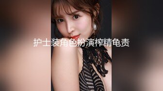 白丝大奶美女 好热啊 不要了小骚逼吃饱了 请小哥哥吃饭说不急小嘴要先吃饱 再厨房就开车 操香汗淋漓