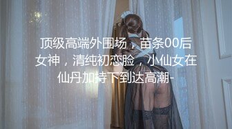 97小萌妹穿着黑丝给我口