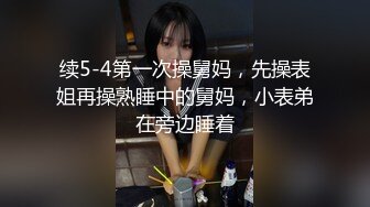 9-27 666专约良家妹子 不知在哪找这么多年轻的妹妹，心甘情愿被大鸡巴操，好喜欢